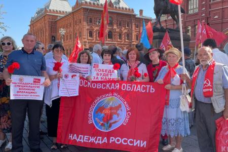 Коммунисты подмосковного обкома отчитались о еженедельной работе