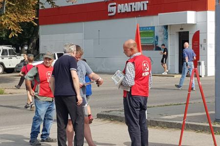 Рязань. «Красные в городе!»