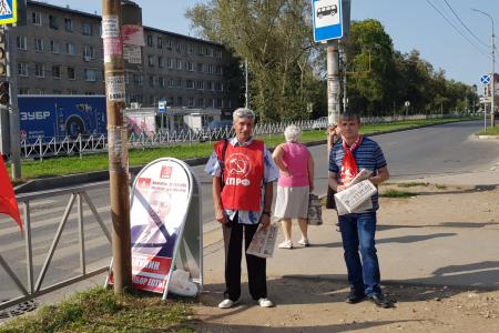 Рязань. «Красные в городе!»