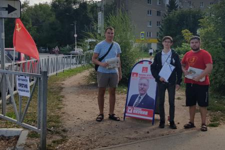 Рязань. «Красные в городе!»