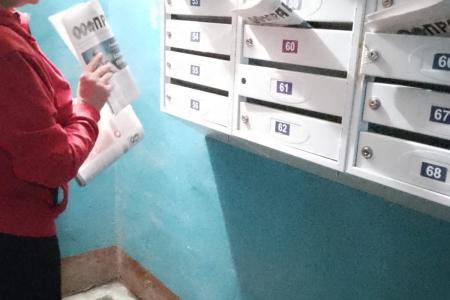Коммунисты Ивановской области продолжают агитационную кампанию со спецвыпуском газеты «Правда»