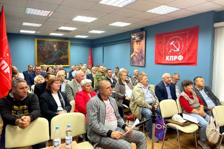 Информационное сообщение о XV Пленуме Комитета Нижегородского регионального отделения КПРФ