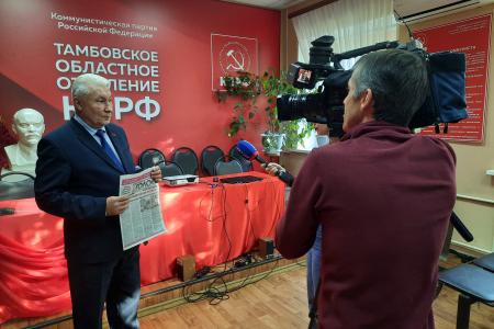 Тамбовская область. Инициативы КПРФ – путь к возрождению!