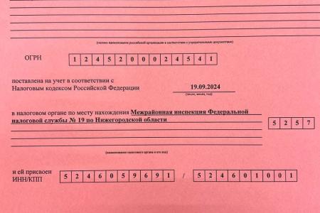 Нижегородские коммунисты зарегистрировали музей «Сталин-центр» в налоговой службе региона