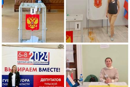 В Тульской области идет контроль за ходом голосования