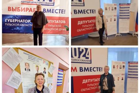 В Тульской области идет контроль за ходом голосования