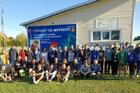 В Тверской области при поддержке КПРФ состоялся футбольный турнир в память об участнике СВО, коммунисте Геннадии Скворцове