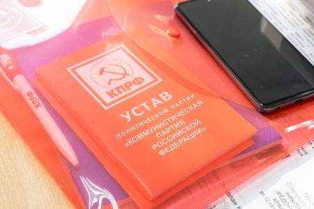 В Пермском крае начал обучение третий поток центра политической учебы