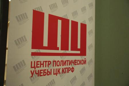 Дмитрий Новиков: Наш интеллектуальный потенциал должен быть таков, чтобы мы могли дать ответ на любые вызовы времени