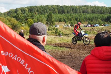 Свердловская область. Кубки и призы от КПРФ получили победители мотокросса в селе Черемисское