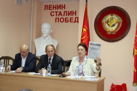 Состоялся XIII совместный Пленум Комитета и Контрольно-ревизионной комиссии Волгоградского областного отделения КПРФ