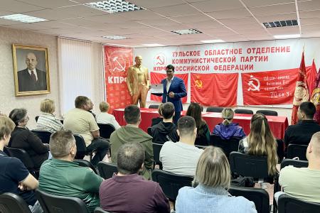 Тульский обком КПРФ проводит инструктаж наблюдателей