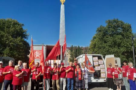 Помощь Курской области от запорожских и донецких коммунистов