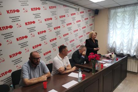 Приморский край. Леонид Калашников, Нина Останина и Алексей Корниенко выступили перед местным партийным активом КПРФ
