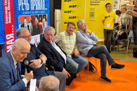 Юрий Афонин и Александр Ющенко приняли участие в презентации новой книги журналиста Александра Гамова