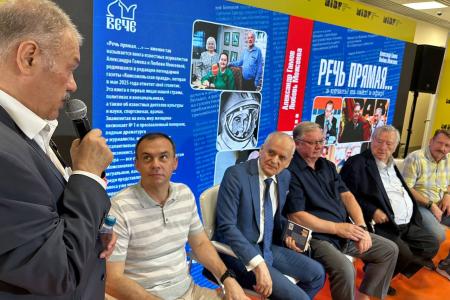 Юрий Афонин и Александр Ющенко приняли участие в презентации новой книги журналиста Александра Гамова