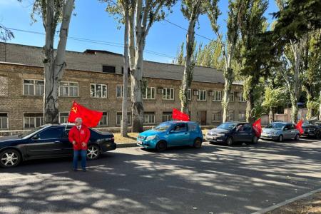 Коммунисты отметили День освобождения Донбасса от немецко-фашистских захватчиков