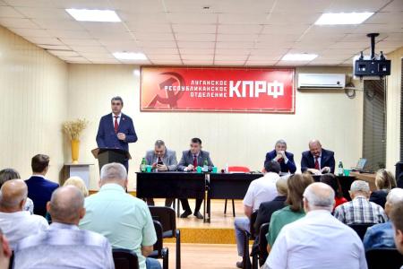 Луганские коммунисты подвели итоги жаркого лета