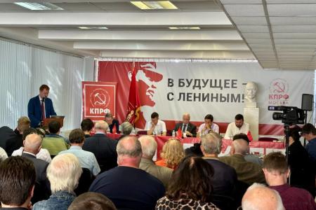 Информационное сообщение о работе IX (сентябрьского) Пленума МГК КПРФ