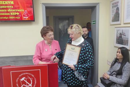 Тюменские коммунисты обсудили итоги прошедших выборов