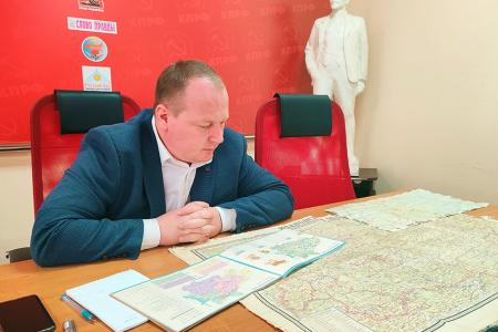 В Ивановском обкоме КПРФ состоялся круглый стол «95 лет образования Ивановской Промышленной области»