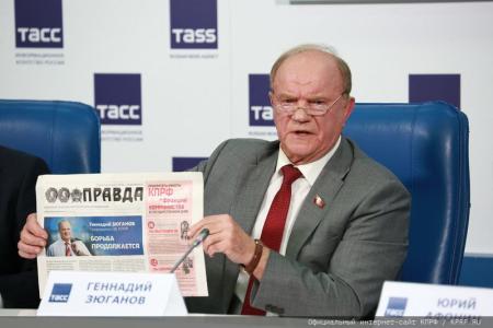 «Об итогах Единого дня голосования». Пресс-конференция руководства КПРФ в ИА ТАСС
