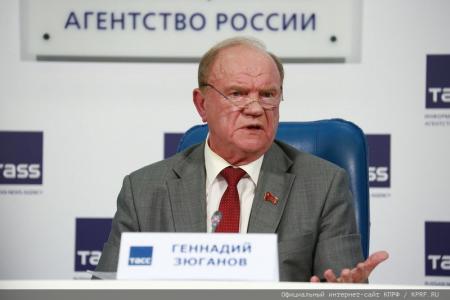 «Об итогах Единого дня голосования». Пресс-конференция руководства КПРФ в ИА ТАСС