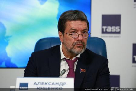 «Об итогах Единого дня голосования». Пресс-конференция руководства КПРФ в ИА ТАСС
