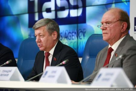 «Об итогах Единого дня голосования». Пресс-конференция руководства КПРФ в ИА ТАСС