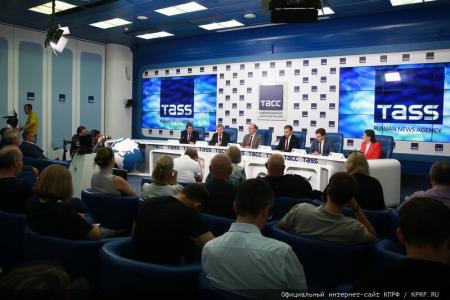 «Об итогах Единого дня голосования». Пресс-конференция руководства КПРФ в ИА ТАСС
