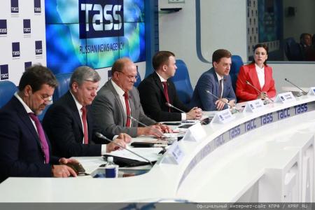 «Об итогах Единого дня голосования». Пресс-конференция руководства КПРФ в ИА ТАСС
