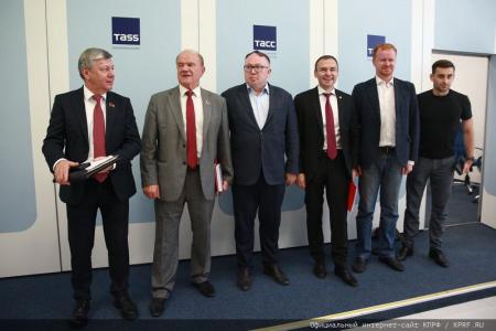 «Об итогах Единого дня голосования». Пресс-конференция руководства КПРФ в ИА ТАСС