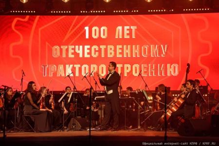 Г. А. Зюганов - коллективу "Кировского завода": Я горжусь, что все эти годы мы были вместе с вами
