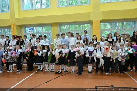 2 сентября Г.А. Зюганов принял участие в торжественных мероприятиях, посвященных Дню знаний, в школе №950 московского района Отрадное
