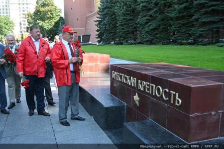Г.А. Зюганов: «С Днем разгрома японского милитаризма и окончания Второй мировой войны»