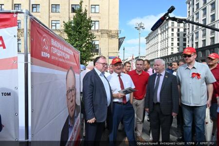 Г.А. Зюганов принял участие в московской акции «Красные в городе»