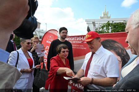 Г.А. Зюганов принял участие в московской акции «Красные в городе»