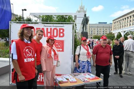 Г.А. Зюганов принял участие в московской акции «Красные в городе»