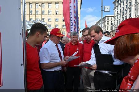 Г.А. Зюганов принял участие в московской акции «Красные в городе»