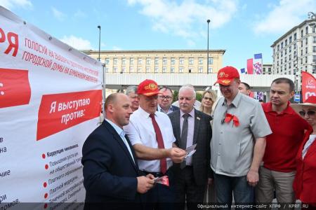 Г.А. Зюганов принял участие в московской акции «Красные в городе»