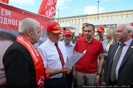 Г.А. Зюганов принял участие в московской акции «Красные в городе»