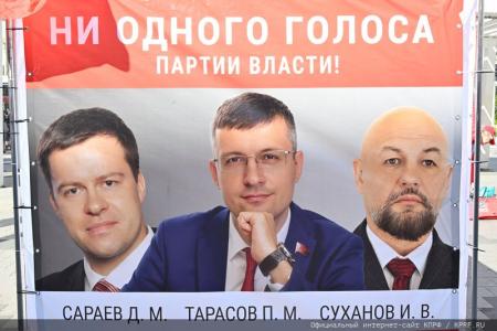 Г.А. Зюганов принял участие в московской акции «Красные в городе»