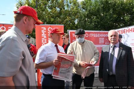 Г.А. Зюганов принял участие в московской акции «Красные в городе»