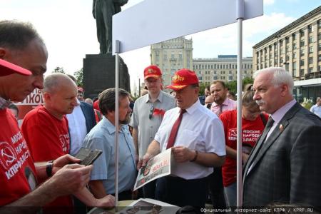 Г.А. Зюганов принял участие в московской акции «Красные в городе»
