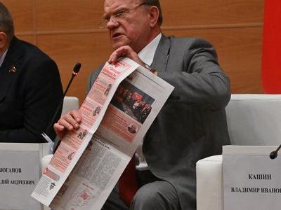 24 сентября состоялось заседание фракции КПРФ в Госдуме