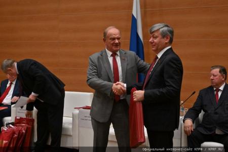 24 сентября состоялось заседание фракции КПРФ в Госдуме