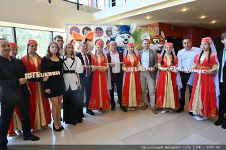 Родина, Семья и Братство народов! В Подмосковье завершился Всероссийский детский конкурс «Земля Талантов»