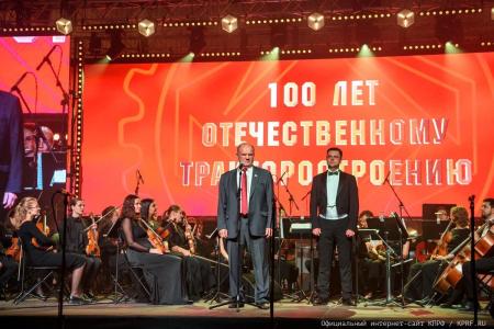 Г. А. Зюганов - коллективу "Кировского завода": Я горжусь, что все эти годы мы были вместе с вами