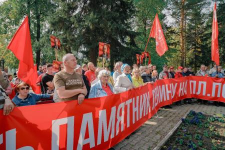Свердловская область. Ревдинцы провели акцию протеста в защиту памятника Ленину
