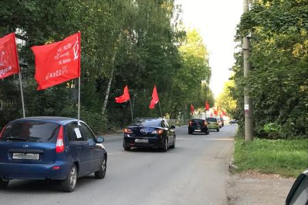 В Иванове прошел автопробег под лозунгами «За Родину! За народ России! За нашу Победу!»